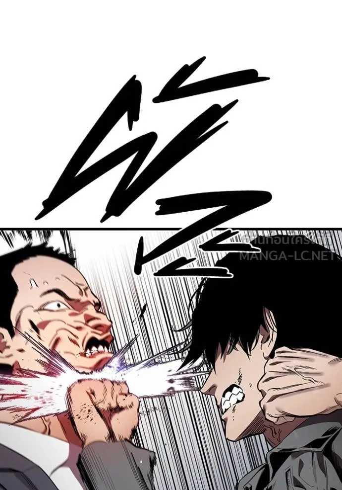 The Great War Chap 39 - Next Chap 40