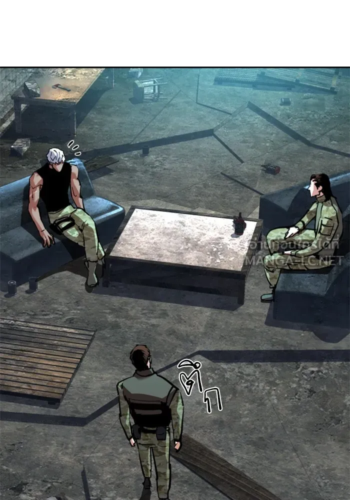 Mercenary Enrollment Chap 247 - Next Chap 248