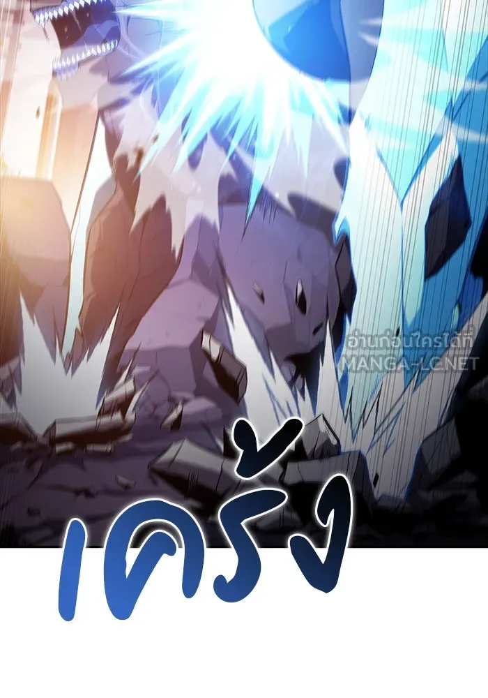 The Regressed Son of a Duke is an Assassin – ลูกชายคนเล็กของดยุกคือมือสังหาร Chap 34 - Next Chap 35