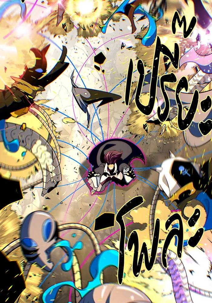 The Dark Magician Transmigrates After 66666 Years – จอมเวทเกิดใหม่ในรอบ 66666 ปี Chap 133 - Next Chap 134