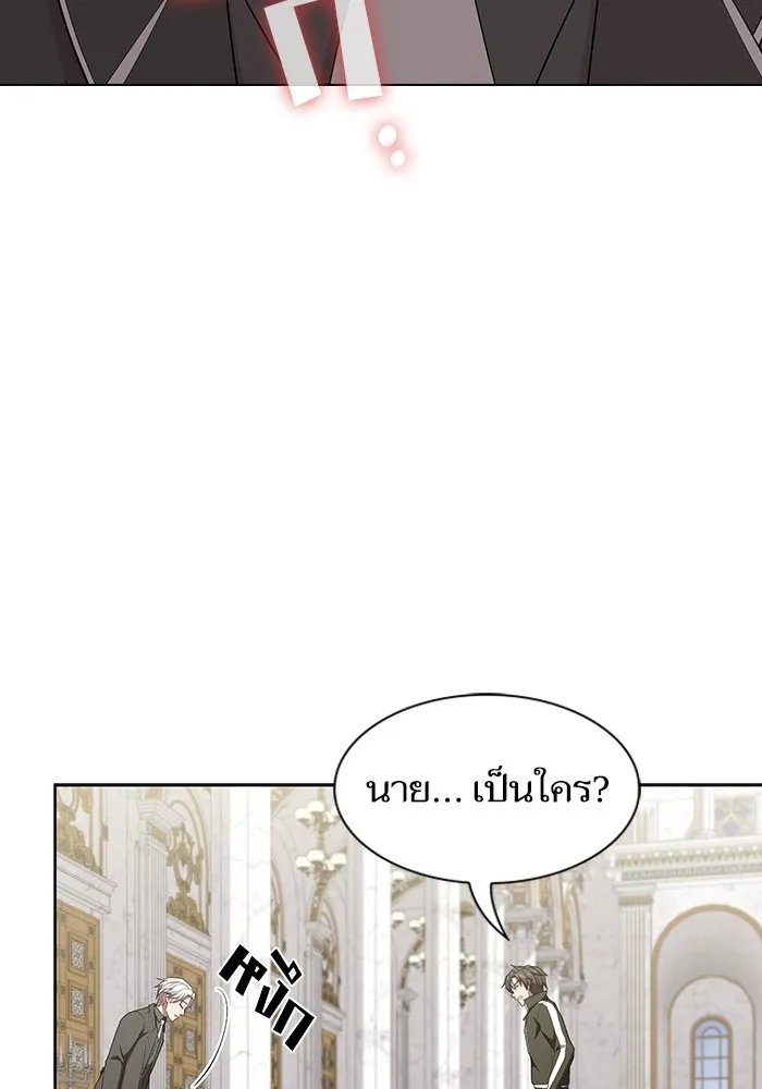 The Tutorial Tower of the Advanced Player – ผู้เล่นขั้นเทพแห่งหอคอยฝึกสอน Chap 161 - Next Chap 162
