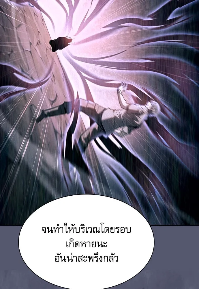 Academy’s Genius Swordmaster – นักดาบอัจฉริยะจากอะคาเดมี Chap 73 - Next Chap 74