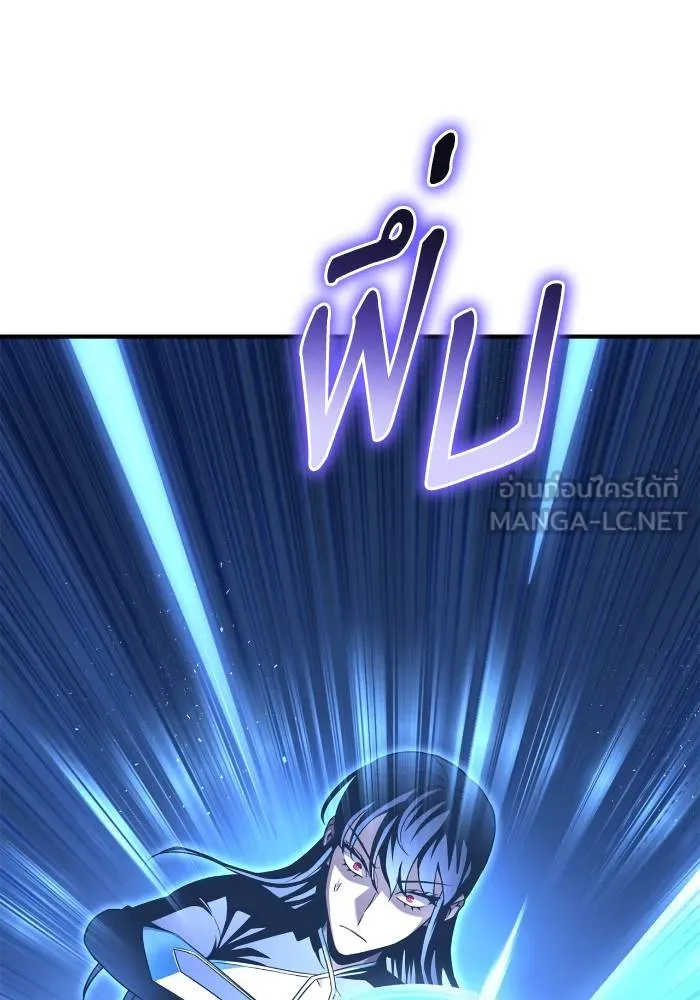 Superhuman Battlefield Chap 110 - Next Chap 111