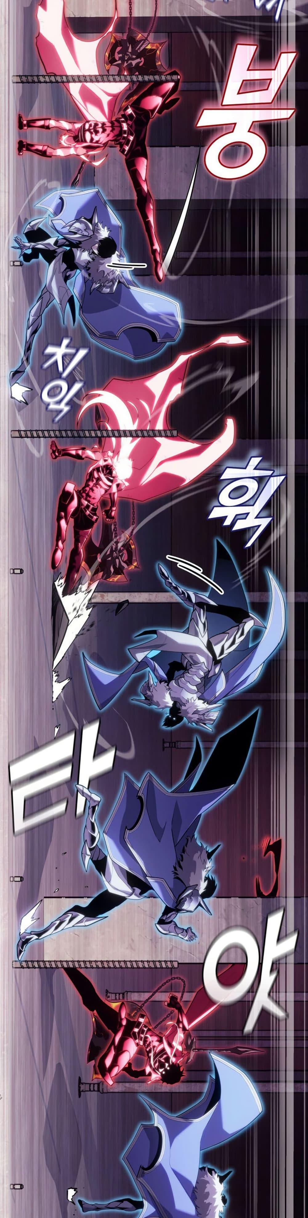 Return of the SSS-Class Ranker Chap 194 - Next Chap 195