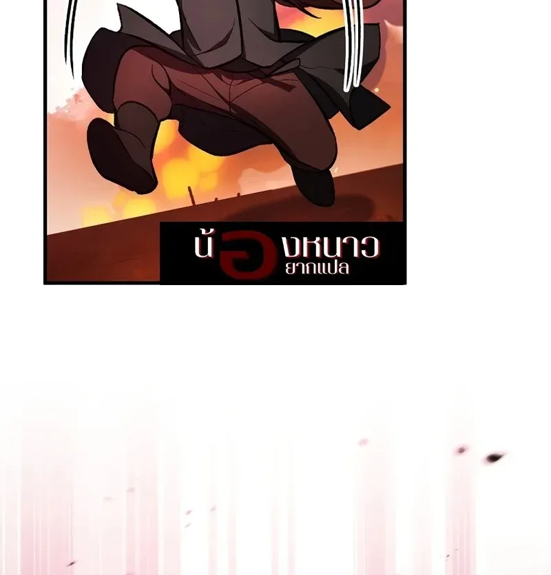 The Hero Returns Chap 125 - Next Chap 126