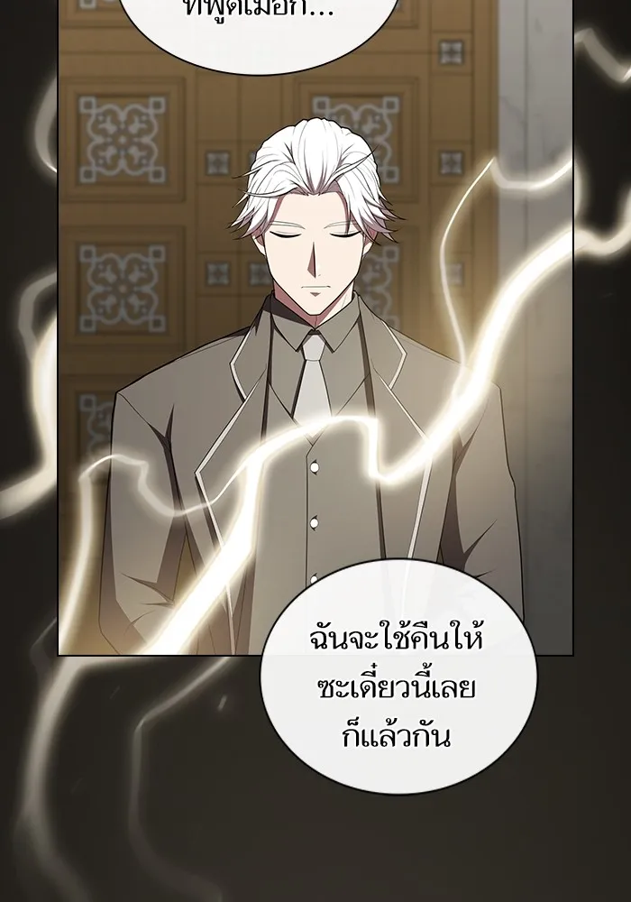 The Tutorial Tower of the Advanced Player – ผู้เล่นขั้นเทพแห่งหอคอยฝึกสอน Chap 161 - Next Chap 162