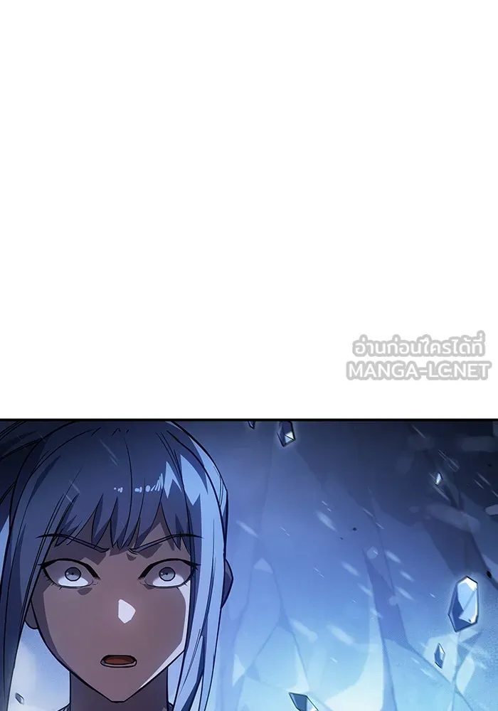 Regressing With the King’s Power – เกิดใหม่พร้อมพลังแห่งราชัน Chap 17 - Next Chap 18