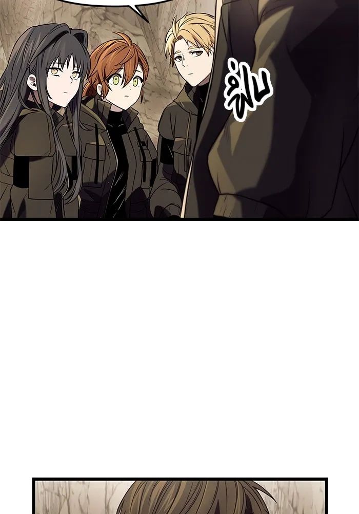 I Obtained a Mythic Item – พลิกชะตาคว้าไอเทมระดับเทพ Chap 36 - Next Chap 37