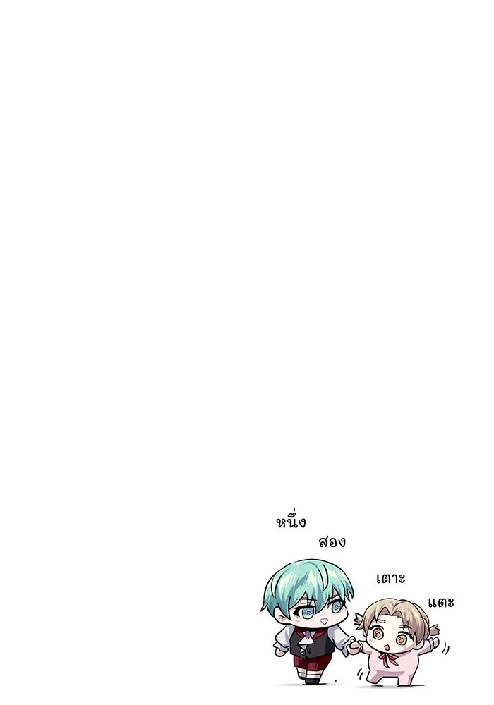 The Dark Magician Transmigrates After 66666 Years – จอมเวทเกิดใหม่ในรอบ 66666 ปี Chap 145 - Next Chap 146