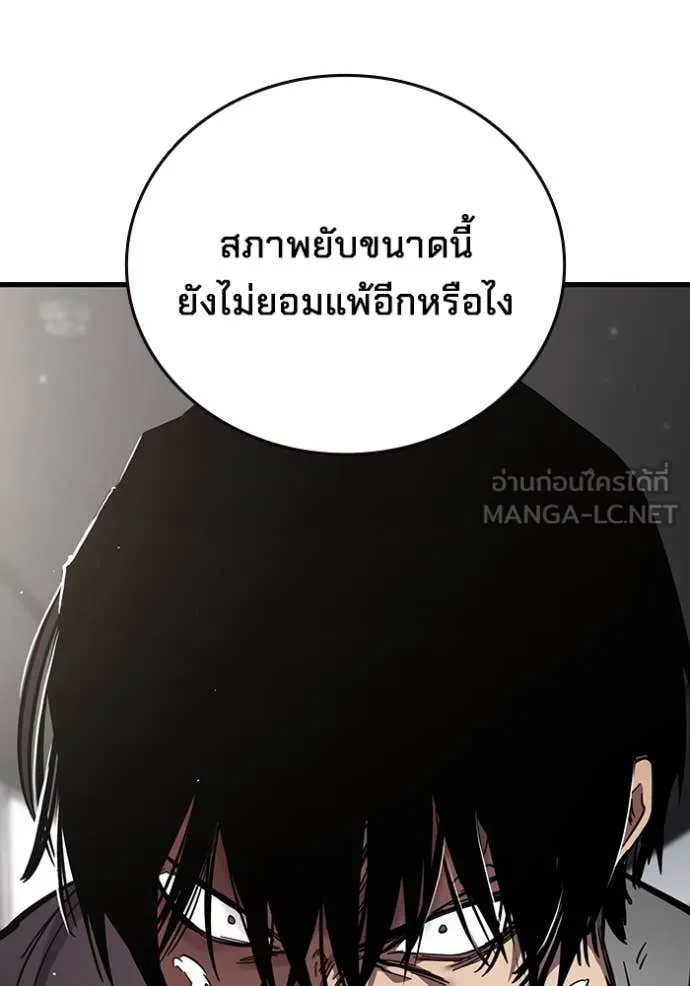 The Great War Chap 41 - Next Chap 42