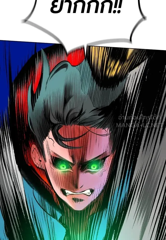Jungle Juice Chap 159 - Next Chap 160
