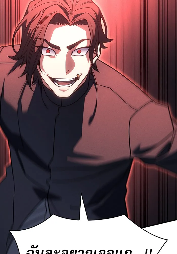 Regressing With the King’s Power – เกิดใหม่พร้อมพลังแห่งราชัน Chap 59 - Next Chap 60