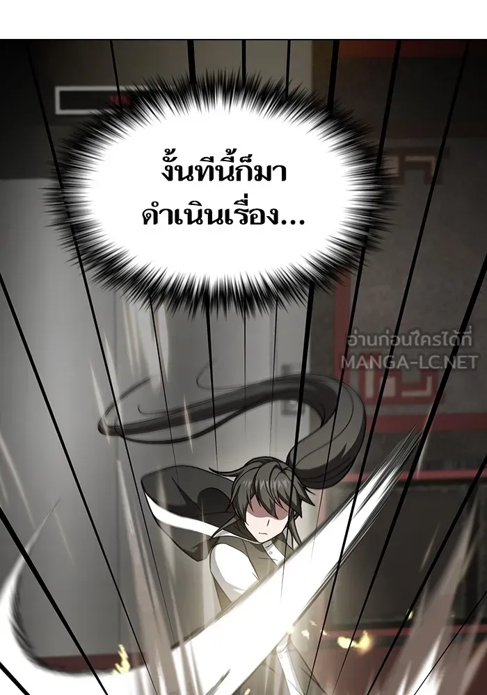 The Tutorial Tower of the Advanced Player – ผู้เล่นขั้นเทพแห่งหอคอยฝึกสอน Chap 223 - Next Chap 224