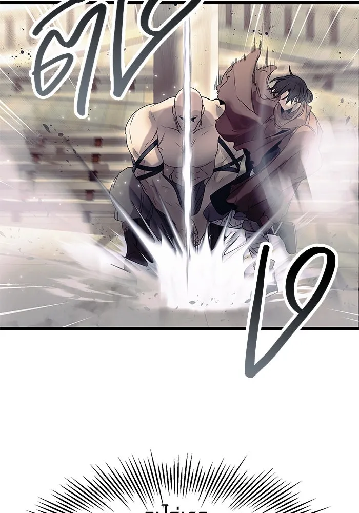 I Obtained a Mythic Item – พลิกชะตาคว้าไอเทมระดับเทพ Chap 42 - Next Chap 43