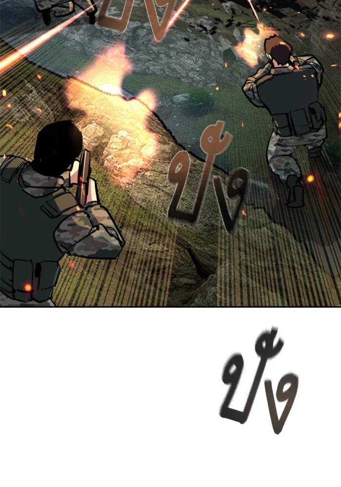 Mercenary Enrollment Chap 247 - Next Chap 248