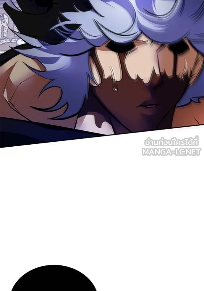 Return to Player Chap 187 - Next Chap 188