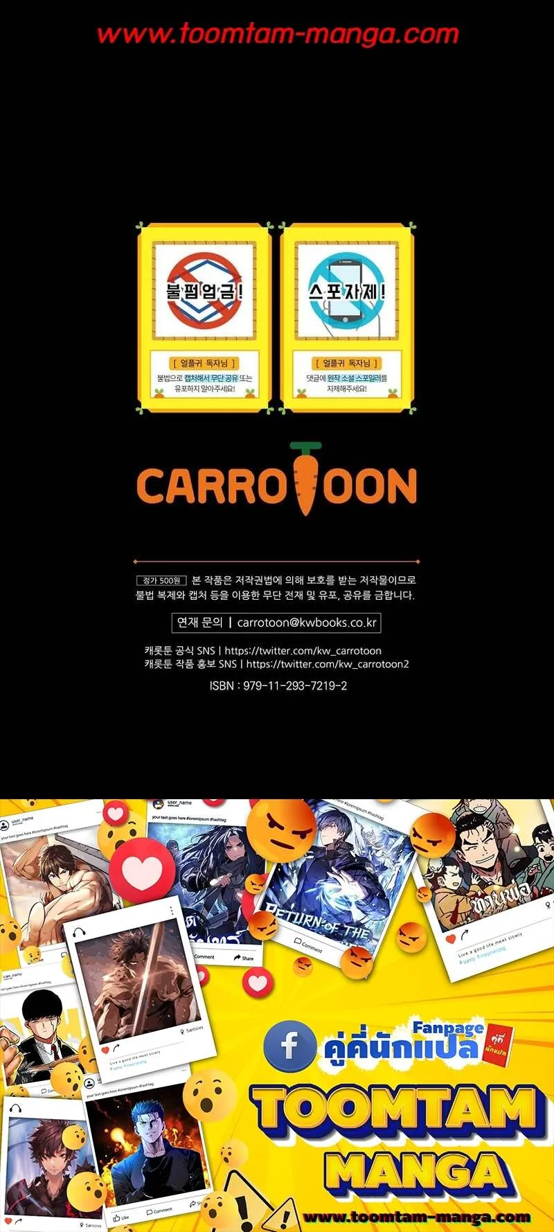 Return of the Frozen Player Chap 152 - Next Chap 153