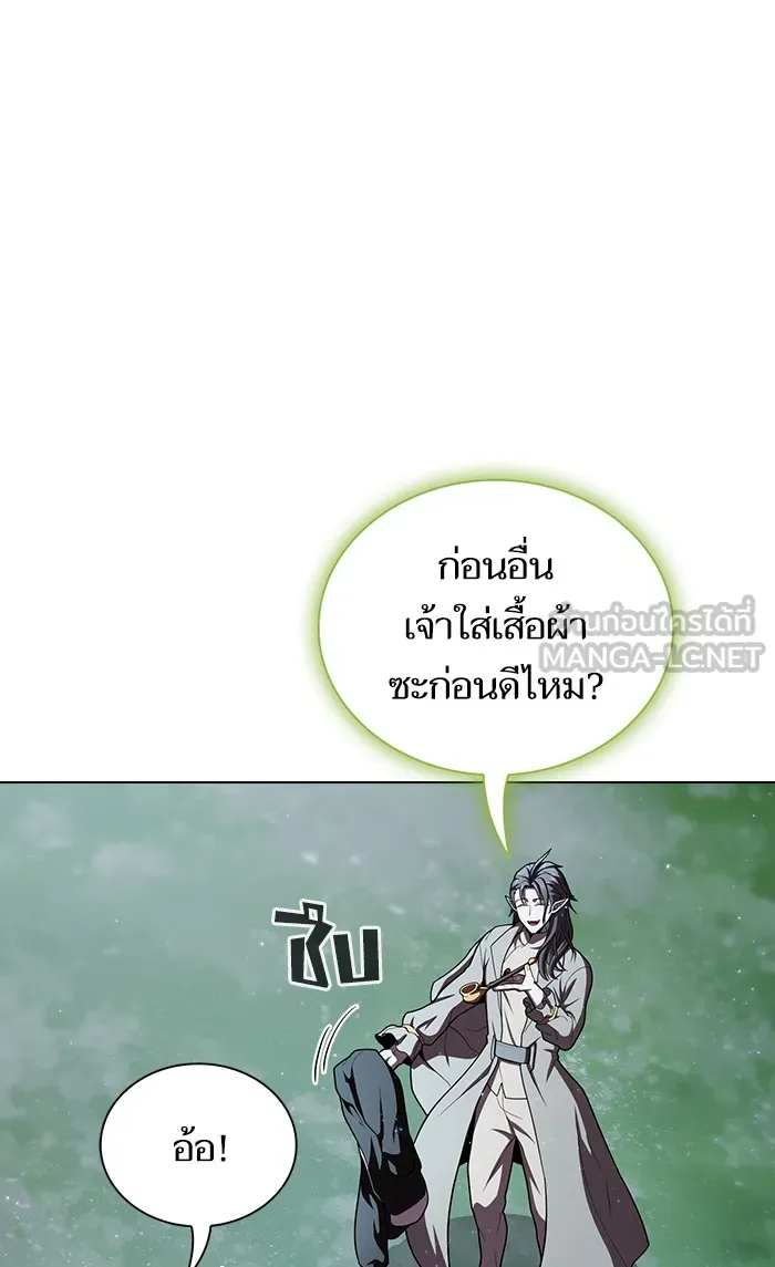 The Tutorial Tower of the Advanced Player – ผู้เล่นขั้นเทพแห่งหอคอยฝึกสอน Chap 96 - Next Chap 97