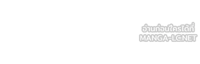 Regressing With the King’s Power – เกิดใหม่พร้อมพลังแห่งราชัน Chap 82 - Next Chap 83