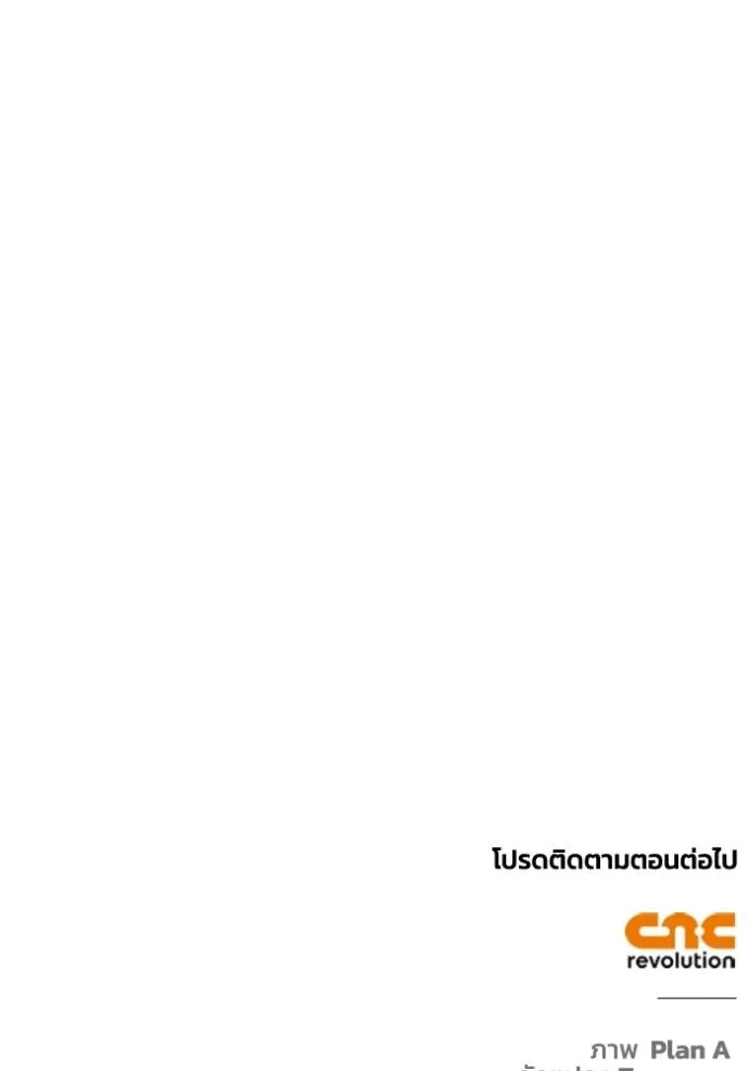 Superhuman Battlefield Chap 134 - Next Chap 135