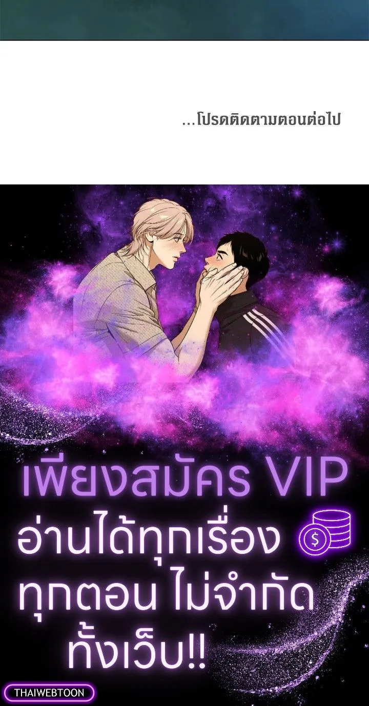 The Max Level Hero has Returned! Chap 199 - Next Chap 200