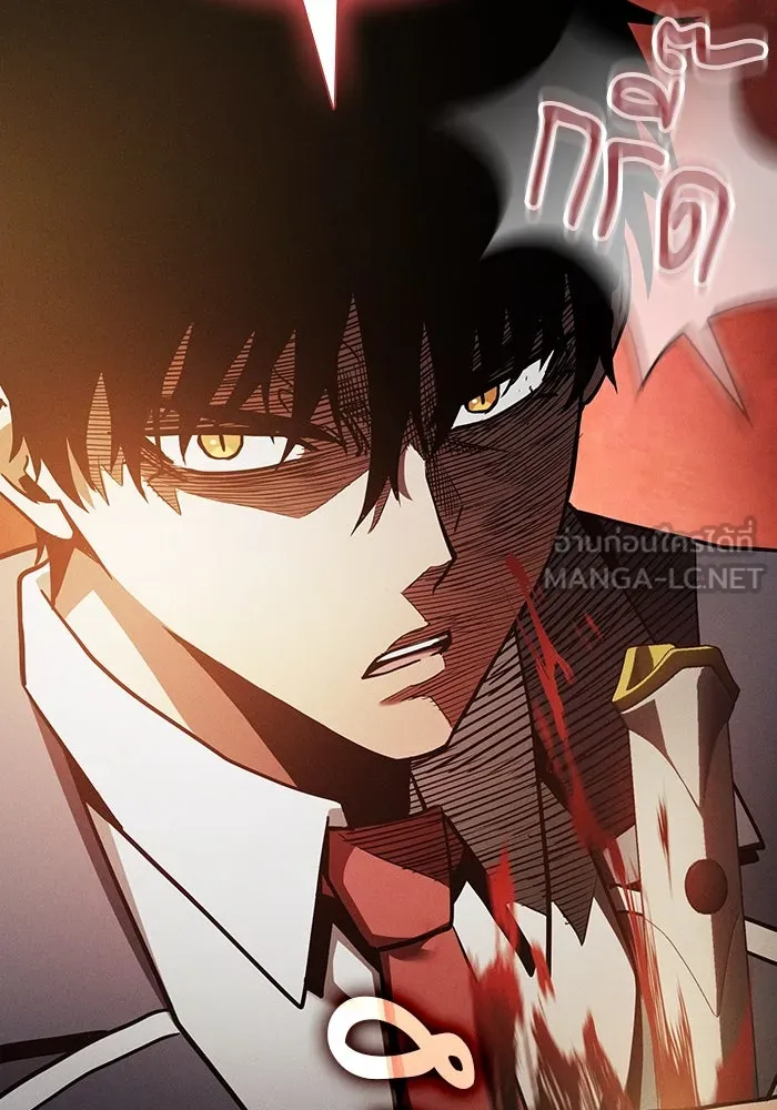 Academy’s Genius Swordmaster – นักดาบอัจฉริยะจากอะคาเดมี Chap 27 - Next Chap 28