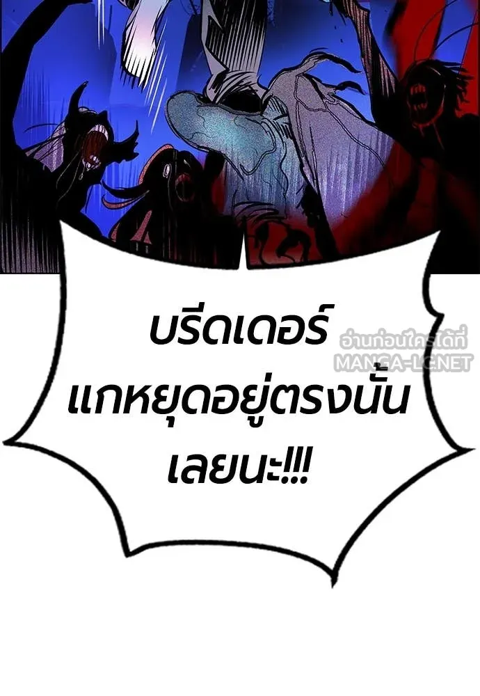 Jungle Juice Chap 169 - Next Chap 170