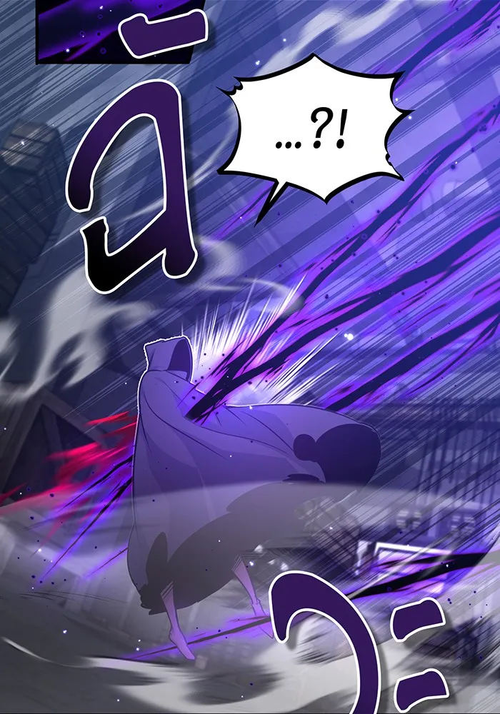 The Dark Magician Transmigrates After 66666 Years – จอมเวทเกิดใหม่ในรอบ 66666 ปี Chap 39 - Next Chap 40