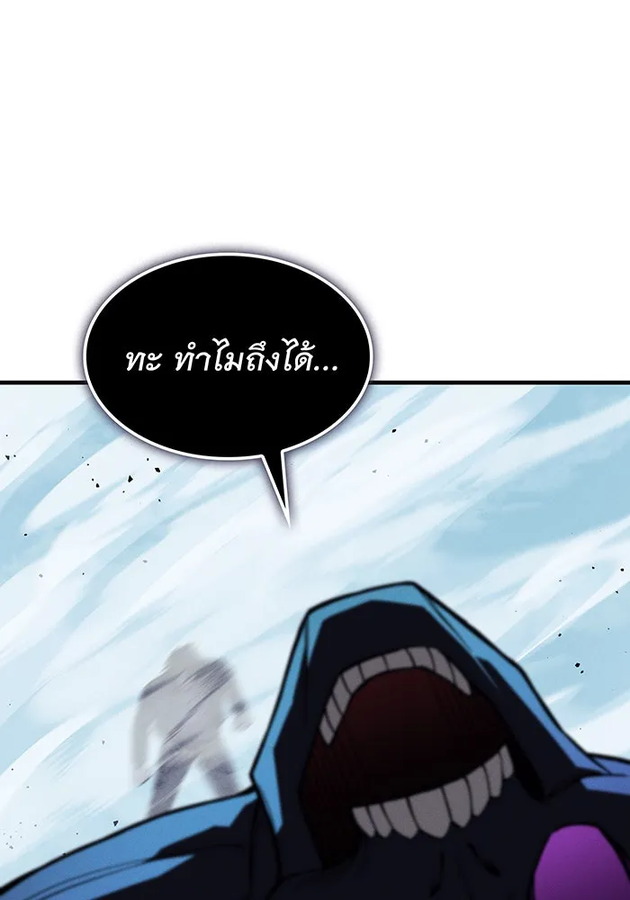 Regressing With the King’s Power – เกิดใหม่พร้อมพลังแห่งราชัน Chap 107 - Next Chap 108