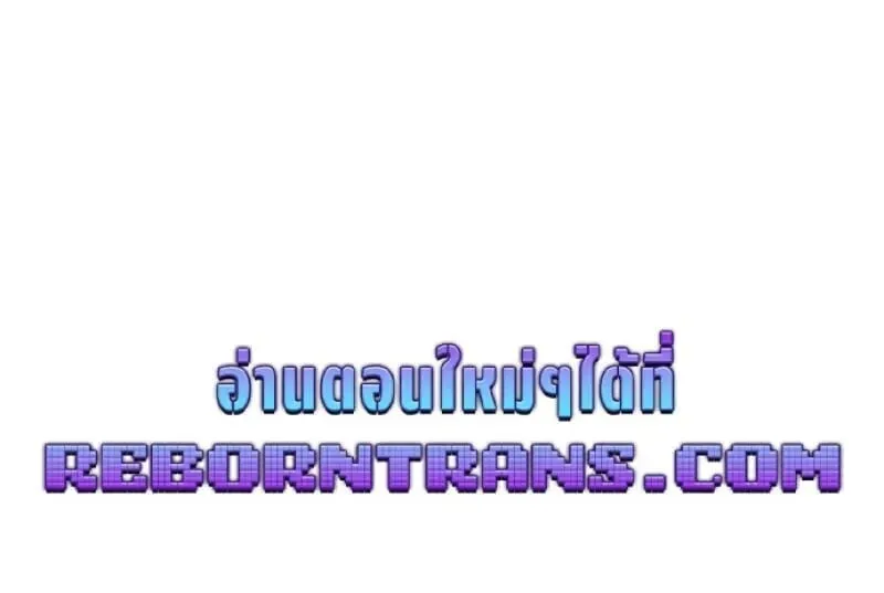 Chronicles of the Demon Faction Chap 146 - Next Chap 147