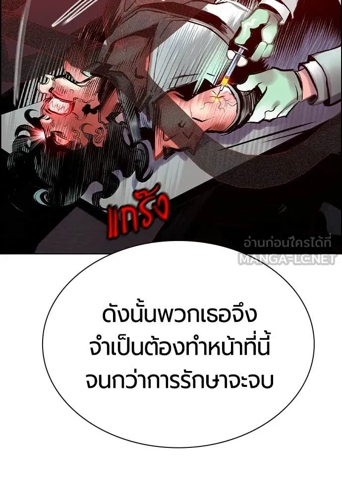 Jungle Juice Chap 184 - Next Chap 185