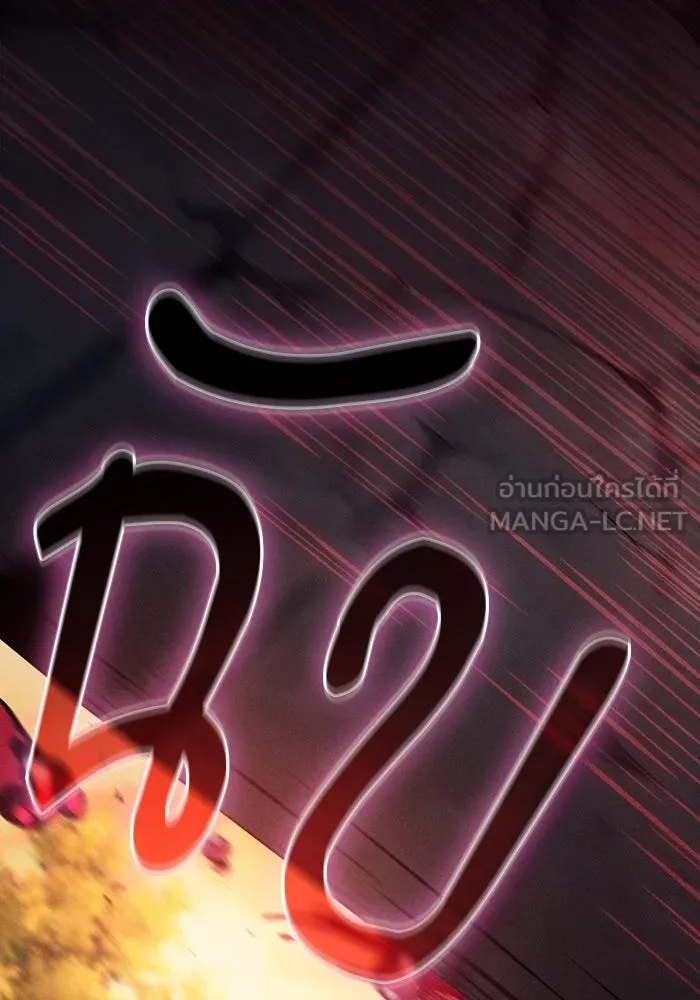 Academy’s Genius Swordmaster – นักดาบอัจฉริยะจากอะคาเดมี Chap 100 - Next Chap 101