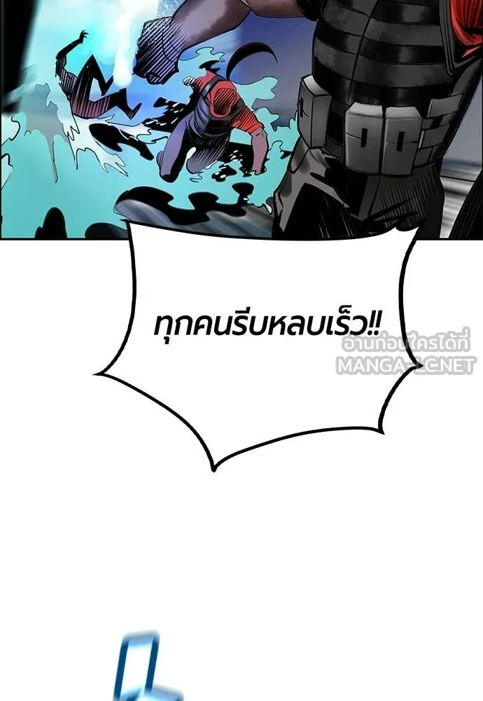 Jungle Juice Chap 196 - Next Chap 197
