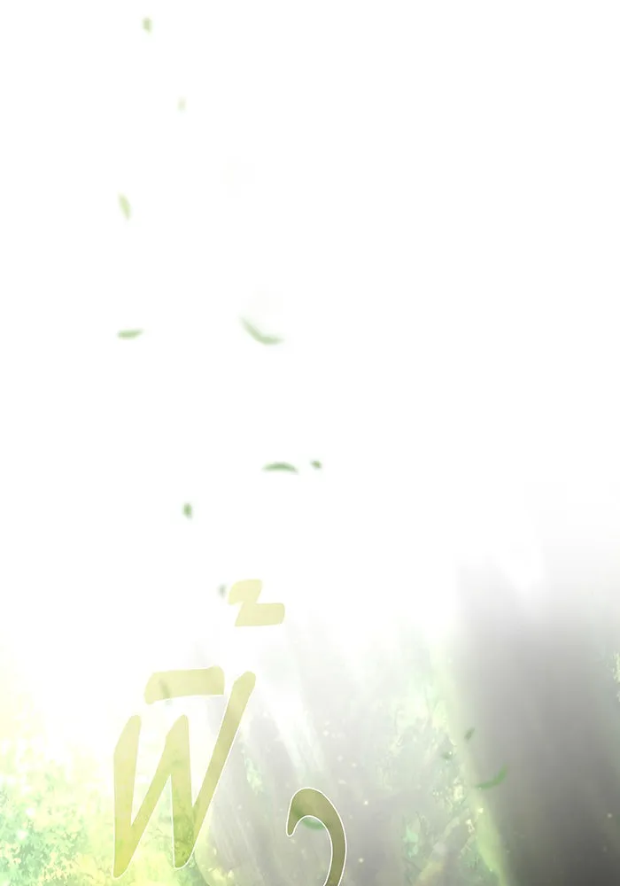 The Dark Magician Transmigrates After 66666 Years – จอมเวทเกิดใหม่ในรอบ 66666 ปี Chap 101 - Next Chap 102