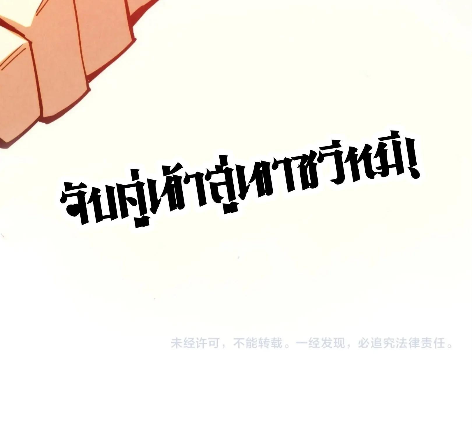 The Eternal Supreme Chap 252 - Next Chap 253