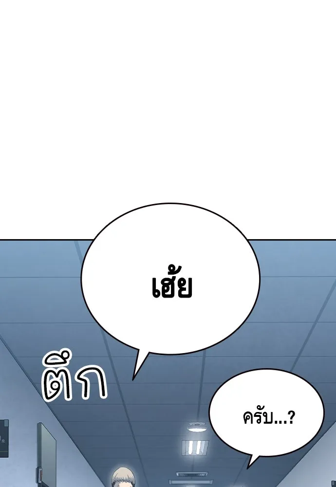 King Game Chap 100 - Next Chap 101