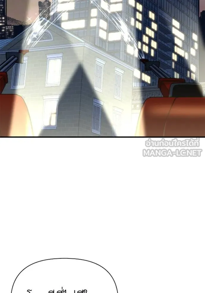 Superhuman Battlefield Chap 120 - Next Chap 121