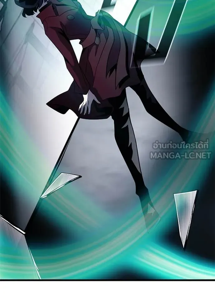 Villain To Kill Chap 183 - Next Chap 184