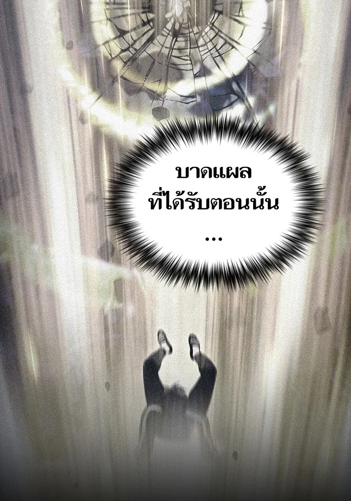 The Tutorial Tower of the Advanced Player – ผู้เล่นขั้นเทพแห่งหอคอยฝึกสอน Chap 157 - Next Chap 158
