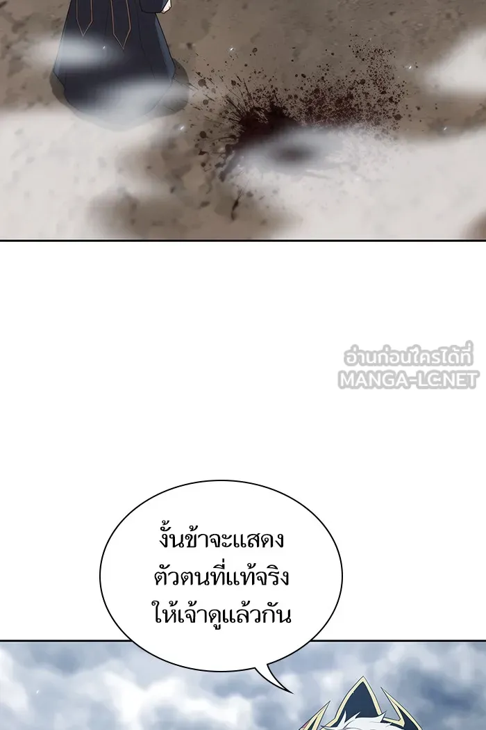 The Tutorial Tower of the Advanced Player – ผู้เล่นขั้นเทพแห่งหอคอยฝึกสอน Chap 130 - Next Chap 131