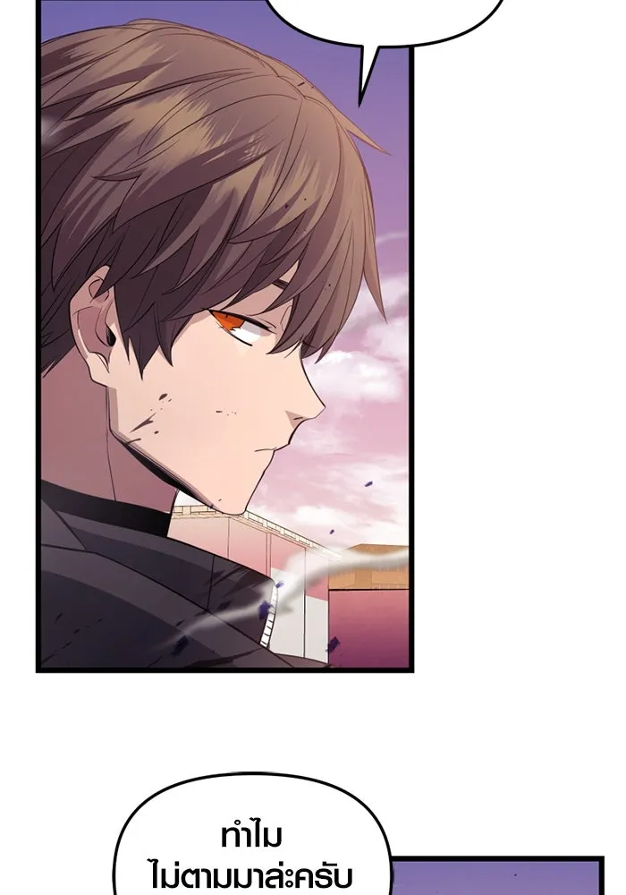 I Obtained a Mythic Item – พลิกชะตาคว้าไอเทมระดับเทพ Chap 115 - Next Chap 116