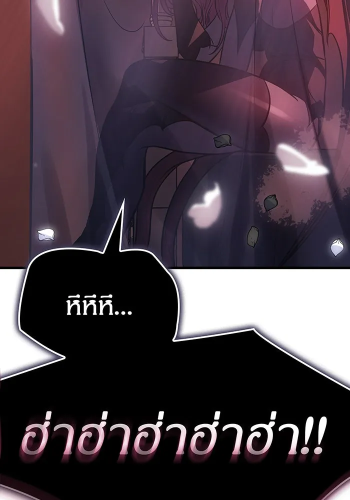 Regressing With the King’s Power – เกิดใหม่พร้อมพลังแห่งราชัน Chap 39 - Next Chap 40