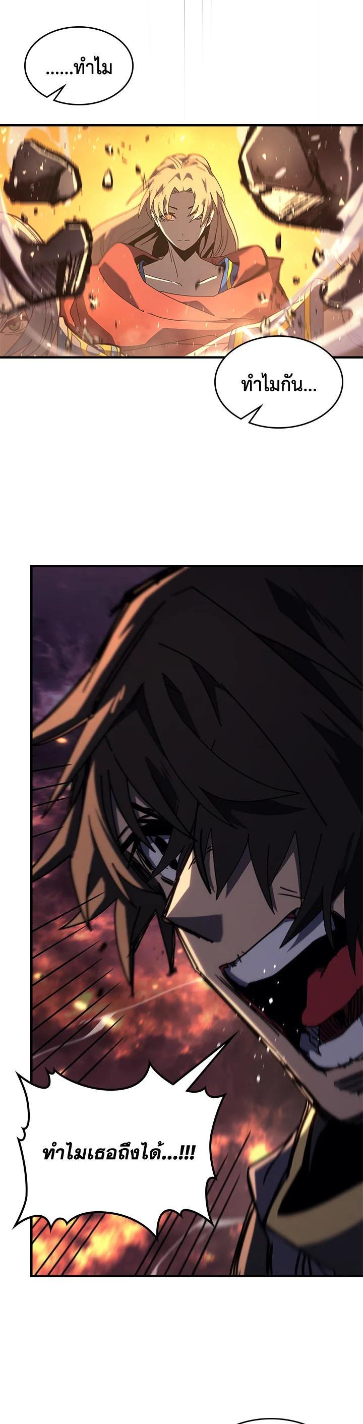 A Returner’s Magic Should Be Special Chap 232 - Next Chap 233