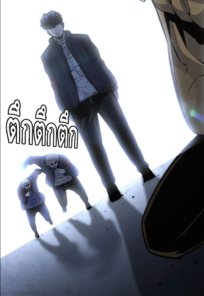 King Game Chap 108 - Next Chap 109