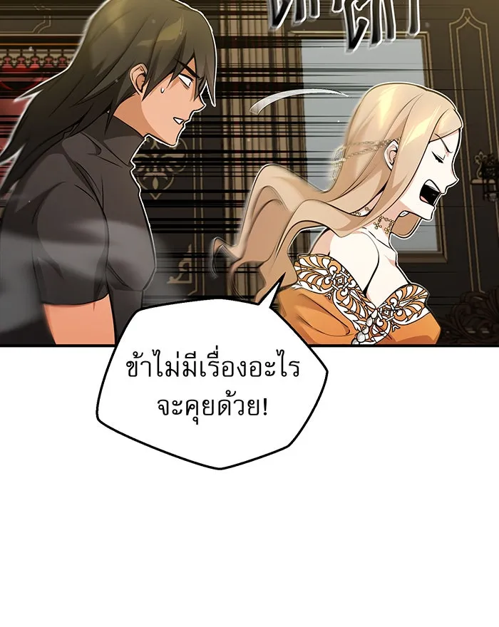 The Dark Magician Transmigrates After 66666 Years – จอมเวทเกิดใหม่ในรอบ 66666 ปี Chap 44 - Next Chap 45