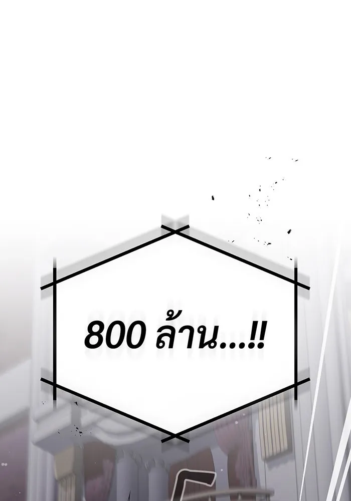 The Dark Magician Transmigrates After 66666 Years – จอมเวทเกิดใหม่ในรอบ 66666 ปี Chap 65 - Next Chap 66
