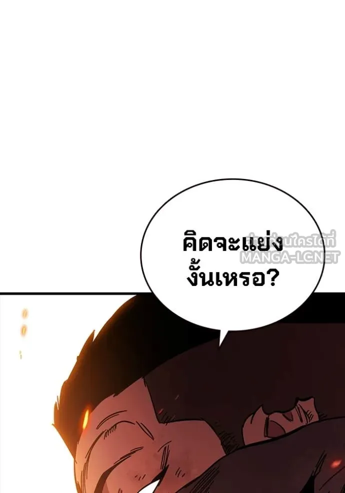 The Great War Chap 47 - Next Chap 48