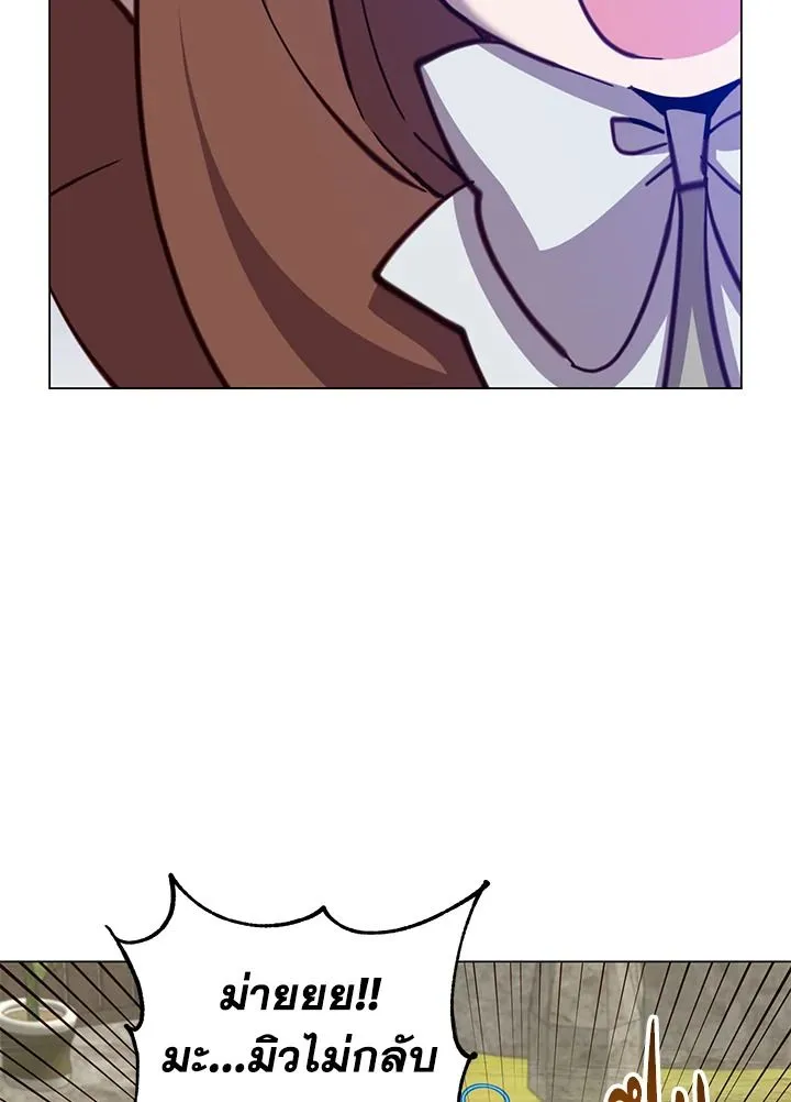 The Max Level Hero has Returned! Chap 175 - Next Chap 176