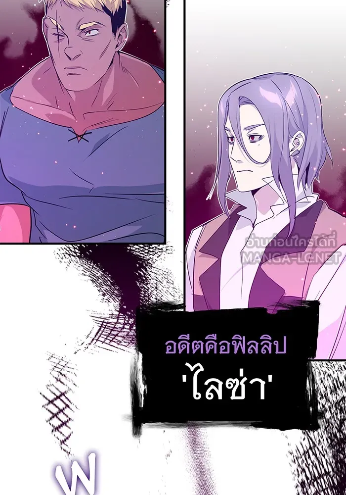 The Dark Magician Transmigrates After 66666 Years – จอมเวทเกิดใหม่ในรอบ 66666 ปี Chap 5 - Next Chap 6