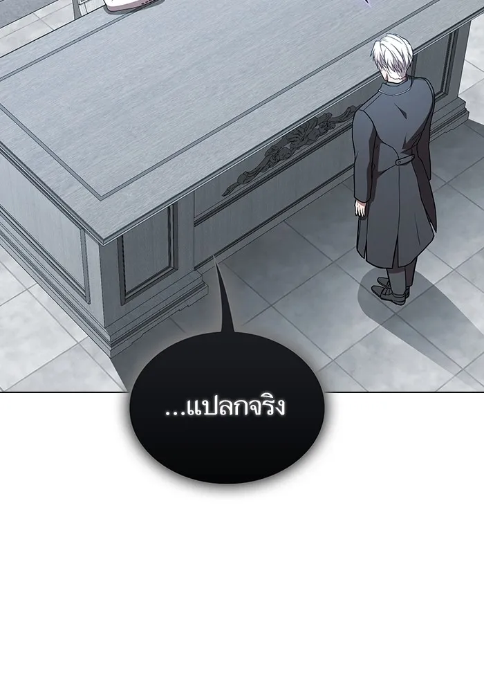 The Tutorial Tower of the Advanced Player – ผู้เล่นขั้นเทพแห่งหอคอยฝึกสอน Chap 176 - Next Chap 177
